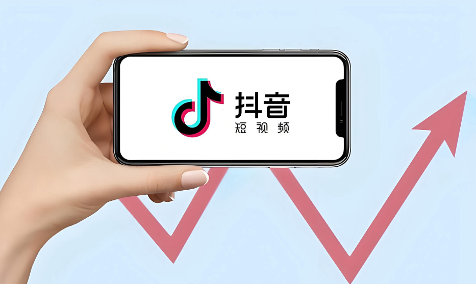 抖音推广运营