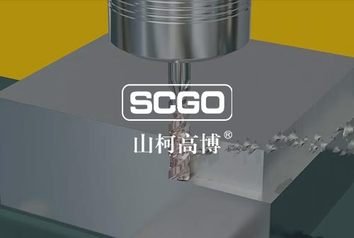 山柯高数控刀具